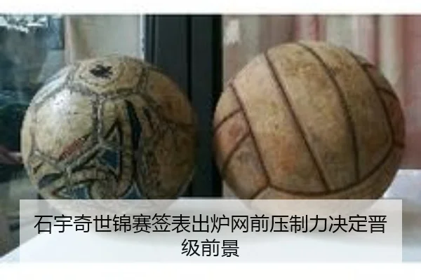 石宇奇世锦赛签表出炉网前压制力决定晋级前景 - aoa.conapp
